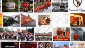 Как сделать GIF анимацию из фото. GIF анимация 9 мая