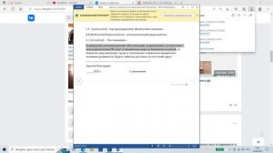 ответ минюста рт по вопросу о подписи под принуждением (C.f by A.R  V.C)
