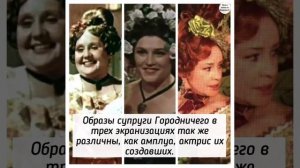 Сравнение трех отечественных экранизаций комедии Н.В. Гоголя РЕВИЗОР