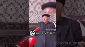 О межнац.отношениях осетин и ингушей былые времена. ( на осетинском языке)