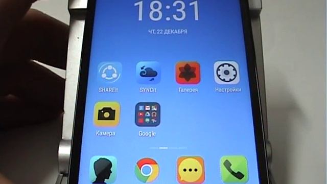 Как установить напоминание в Lenovo. Приложение "Календарь"