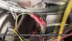 Как правильно подключить дневные ходовые огни.