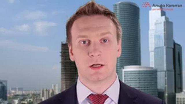 03 Структурные продукты с защитой капитала Часть 1 смотреть онлайн