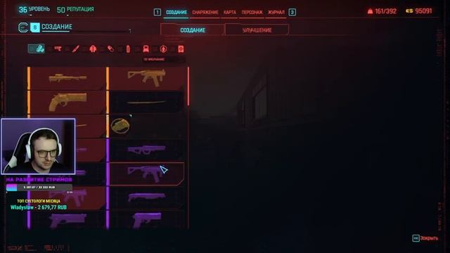 Cyberpunk 2077 на RTX 4080 ► Полное прохождение игры ► Стрим в 1440р | Часть 11 смотреть онлайн