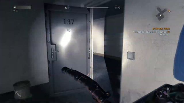 СМАЙЛИК➤Dying Light#11 смотреть онлайн