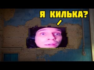 Я КИЛЬКА ИЛИ ШПРОТ! ( CS:GO СМЕШНЫЕ МОМЕНТЫ ) #csgo