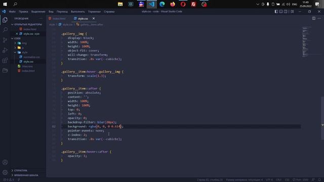 Gallery Image Using FancyBox | HTML, CSS & JAVASCRIPT