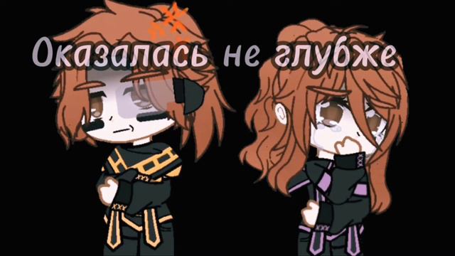 {Meme} {Идеальный мир} {Калеб и Кейт} {У тебя самые красивые глаза}