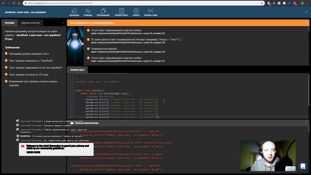 2. Java. Классы, методы - практика! JavaRush учим Java вместе!