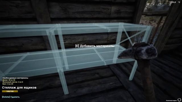 The Infected прохождение №5 Добываем Железную Руду смотреть онлайн