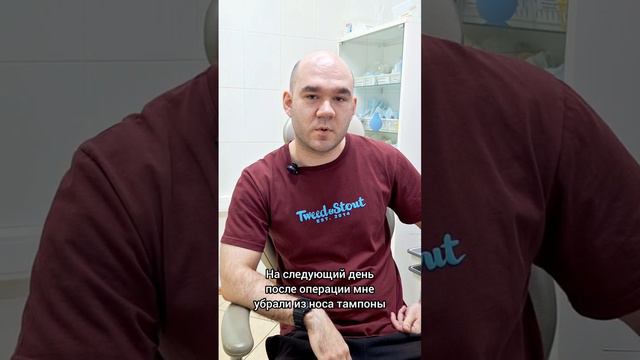 Видео отзыв. Андрей Валерьевич-пациент. Ризаев Антон Алексеевич, лор врач, хирург