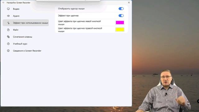 Запись видео с экрана в Samsung Screen Recorder для Windows