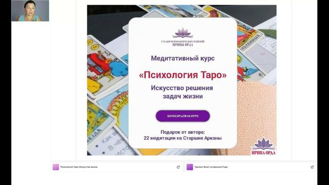 Много не радуйся, а то плакать будешь. Ирина Орда