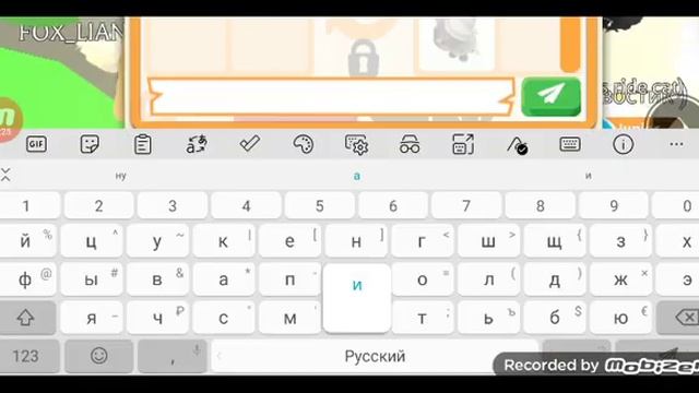 играю в роблокс смотрю что мне дадут за Красную панду смотреть онлайн