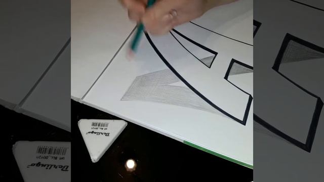 3D рисунок. Объёмная буква А. Рисуем с Барсиком.