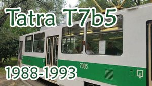 Эволюция трамваев Москвы. От первых электрических трамваев до современных Витязей