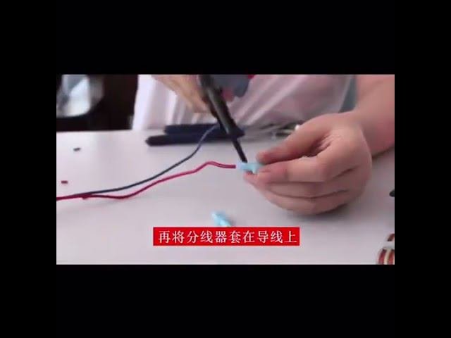 зажим прокалывающий ответвительный