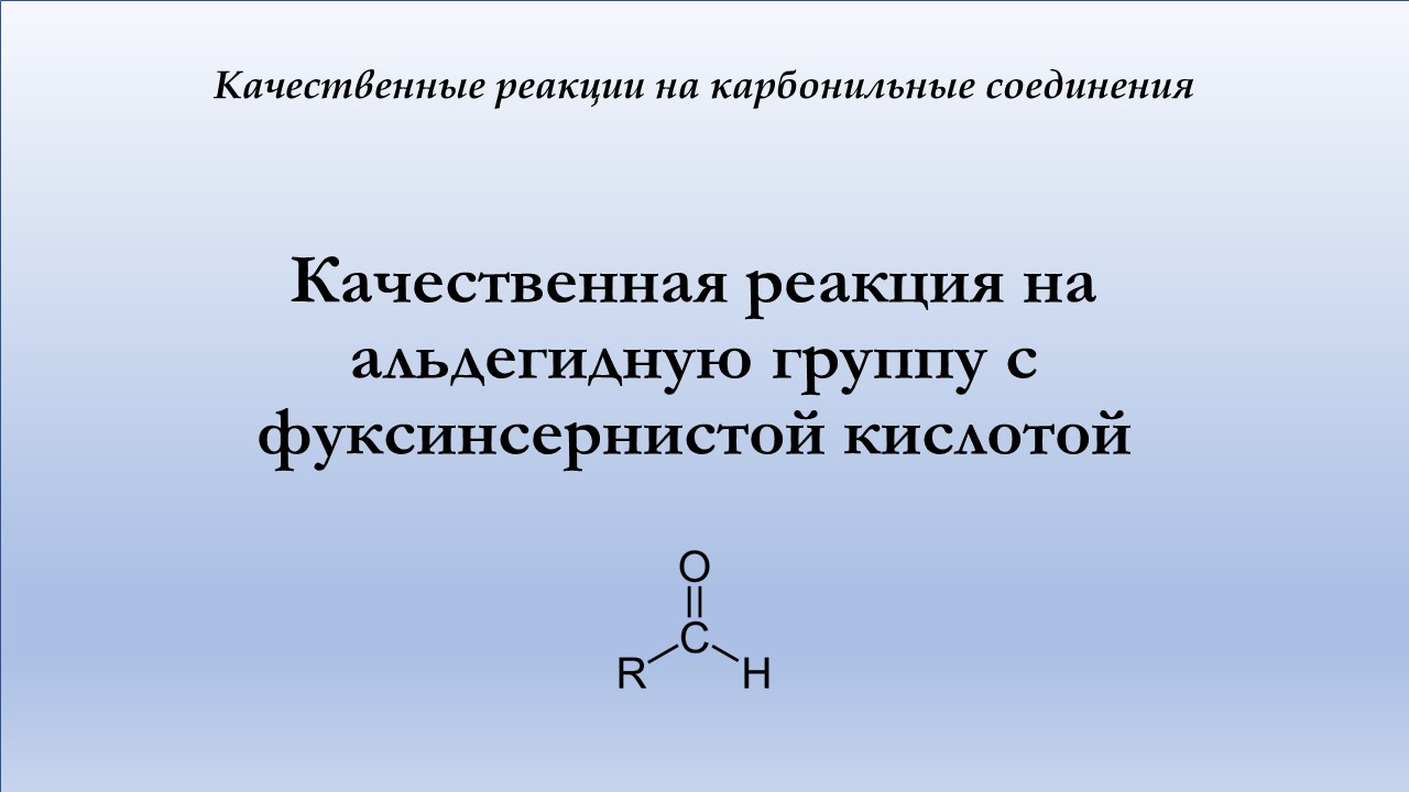 Реакция взаимодействия этанола с оксидом меди 2. Обозначение перпендикулярности. Перпендикулярность прямых обозначают символом. Условие перпендикулярности прямых на плоскости. Перпендикулярность прямой и плоскости.