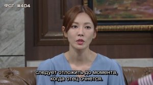 Моя самая красивая на свете дочь 1 сезон 105 серия