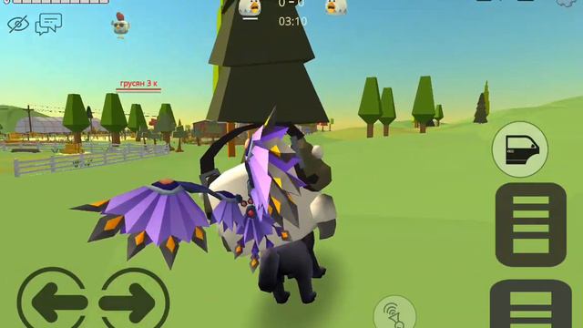 Как сделать так, чтобы ты мог летать на машинах в чикен Ган. смотреть онлайн