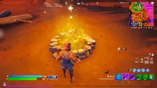 Стрим по рокет лиге