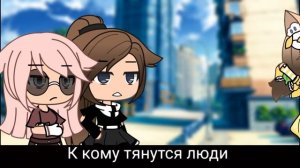 Клип ??Bad child? ? -GLMV, Gacha life