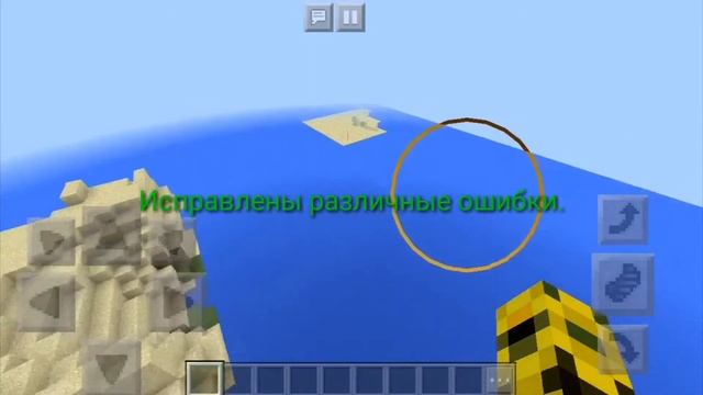 Вышел второй релиз майнкрафт пе 1.2.6.60 смотреть онлайн