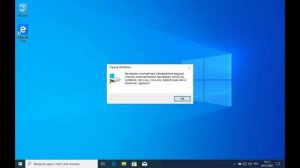 Смешные ошибки Windows|1 сезон| 1 серия