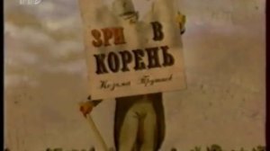 Все Рекламные Заставки (РТР, Февраль - Октябрь 1997)