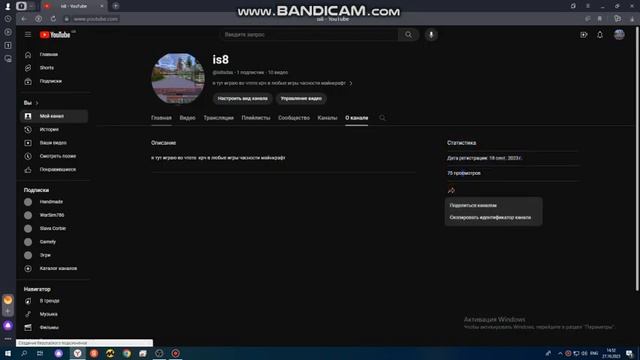 спс за 75 просмотров смотреть онлайн