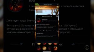 Beast lord. Вожаки. Плотоядные