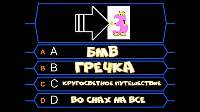 Смешное видео. Кто хочет стать пенсионером? смотреть онлайн