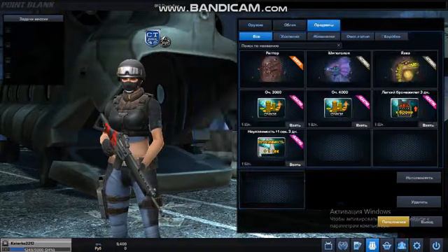 Играем в пб смотреть онлайн