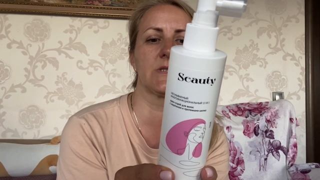 #КУПИЛИ ВЛАДЛЕНЕ НАРЯД # ВАЛБЕРИС немного смотреть онлайн