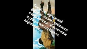 Как добиться идеальной фигуры?