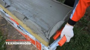 Монтаж штукатурного фасада (видеоинструкция)