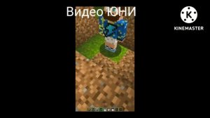 Она вам не юни | разоблачение юни