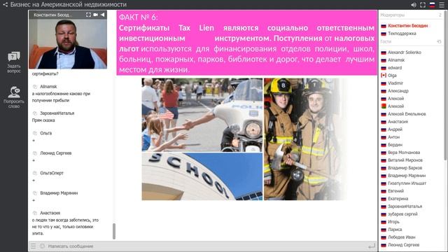 Секретный валютный счет банков. Что от нас скрывают? смотреть онлайн