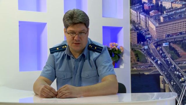 Деятельность прокуратуры по надзору за исполнением законодательства о БДД