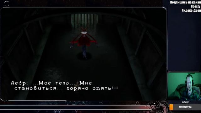 Ретро-стрим ► Parasite Eve ► Стрим-1 смотреть онлайн