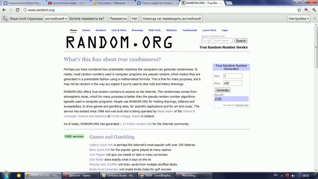 Ручка Parker смотреть онлайн