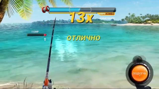 Я ПОЕХАЛ НА РЫБАЛКУ - Fishing Clash - Обзор игры 2022 - Советы для новичков - андроид геймплэй