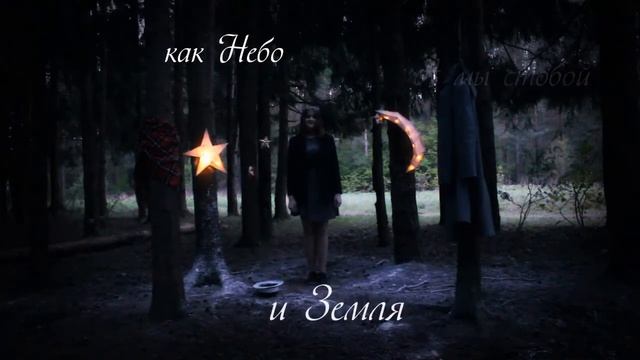 "Не уходи из сна моего" смотреть онлайн