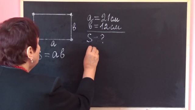 КАК НАЙТИ ПЛОЩАДЬ ПРЯМОУГОЛЬНИКА? Примеры | МАТЕМАТИКА 5 класс смотреть онлайн