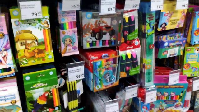 За покупками и подарками детям в Fix Price смотреть онлайн