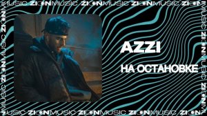 Azzi - На остановке