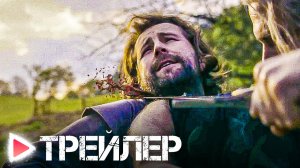 ВЕДЬМАК: 3 сезон | Русский трейлер | Озвучка, 2023