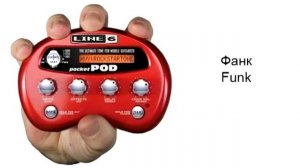 Rediez.ru / Гитарный процессор Line6 Pocket POD