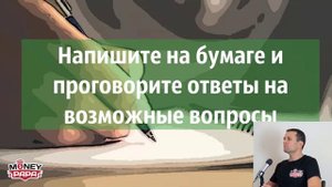 Как найти работу после 50-ти. Правдивые советы руководителя, нанимавшего сотни людей!