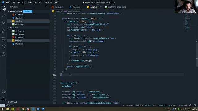 Обработка событий в JavaScript
